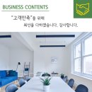 믿음청소소독 이미지