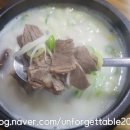 한경화설렁탕 이미지