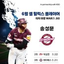 주식회사 로건 이미지