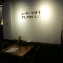 마마초밥 덕천점 이미지