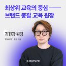 그린섬인텔리전스미술학원