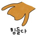 헤어아티스트엠중앙대 이미지