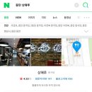 파리바게뜨동탄 이미지