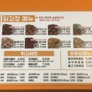 또맛나요 이미지