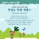 사회적협동조합보리 이미지