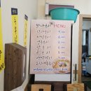 맛나국시