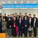 카톨릭의원 이미지