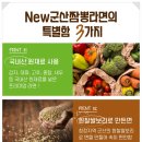 아임팜 이미지
