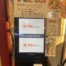 옥토끼떡볶이 | [상암 분식] 옥토끼 떡볶이 내돈내산 후기