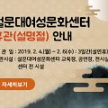 기초 일본어회화(야간) 이미지