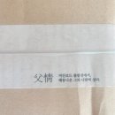 학타이 이미지