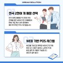 타나라운지 이미지