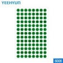 예현
