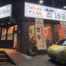 계족산로 81번길 이미지
