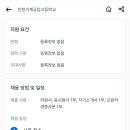 인천기계공업고등학교 이미지