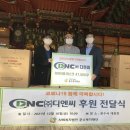 (주)디엔씨 이미지