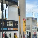 양지셀프주유소 이미지