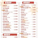 숯토리