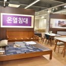 남양유업진주가정대리점 | 진주가구백화점 이전 개업 초특가 세일 중인 더샵 가구백화점! 완벽한 패밀리침대 득템 후기