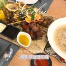 세부 막탄 맛집 모닝글로리 플래터 예약 가격 픽업 내돈내산
