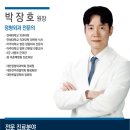 어깨통증 유발하는 오십견, 더핌스 수압팽창술