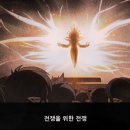 세렌의정원 | 스포)세르니움 후기와 제른 다르모어의 시험