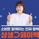 온누리세탁소 이미지