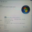 노트북 업그레이드 질문있습니다!HP... 이미지