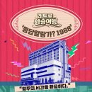 무등파크관광호텔 이미지