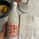 프레스선수촌떡방앗간 | 3월, 제주의 봄