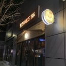 토리아에즈춘천