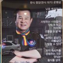 부평 장어 맛집 소금빛풍천장어, 신세계 파김치와 장어 꿀 조합