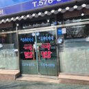 신돈지메 이미지