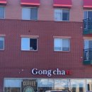 공차 미시간 랜싱에서 XL 카라멜 밀크티 마신 후기 | Lansing gong cha