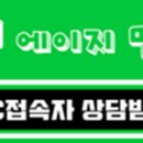계명대학교 교육대학원 이미지