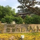 안성맞춤한우촌 이미지