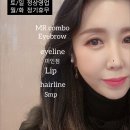 리미킴뷰티