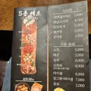 막창도둑화원점 이미지
