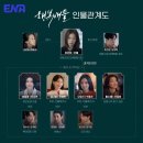 김상순 | 행복배틀 / 16부작 [2023]