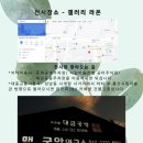 이규웅대금공방 이미지