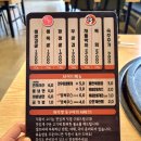 마루벌돌구이율량 이미지