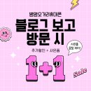 오거리할인매장 이미지