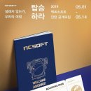 엔씨노래방 이미지