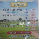 JJ 스크린골프연습장 이미지