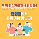 동서한의원 이미지