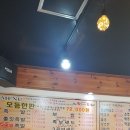 족발이랑보쌈이랑삼척점 이미지