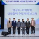 두원공과대학교산학협력단 이미지