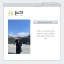 이화환경 | 📂 [학생 활동 후기] 이화여자대학교 캠퍼스 투어🌿(2025.03.06)