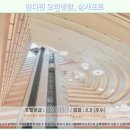 오리엔탈 | 싱가포르 만다린 오리엔탈 숙박 후기 럭셔리 여행 추천