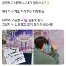 주식회사 스타클럽 | 26.03.31 뮤지컬 김종욱 찾기 자첫 후기